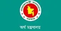 পিপিপি প্রকল্পে ‘প্রচ্ছন্ন দায়’ নিরূপণ বাধ্যতামূলক করতে নির্দেশ