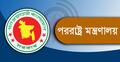 দেশের পরিস্থিতি নিয়ে বিদেশি কূটনীতিকদের ব্রিফ করবে সরকার