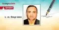 কূটনৈতিক প্রতিবাদ: রাষ্ট্রের মর্যাদা ও আন্তর্জাতিক আইন
