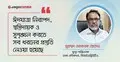ঈদযাত্রায় নদীপথে থাকবে ২৪ ঘণ্টা নিরাপত্তা, প্রস্তুত ১৭৫ লঞ্চ