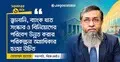 সমস্যা স্বীকার করা ইতিবাচক, বড় ঘাটতি সংস্কারে