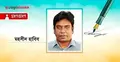 বিশ্ব রাজনীতিতে ‘বামাতঙ্ক’: বর্তমান সংকটের উৎস?