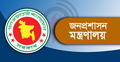 প্রধান উপদেষ্টার কার্যালয়ের পরিচালক মহিবুল হাসানকে প্রত্যাহার