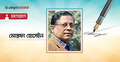 পল্লবীতে শিশুহত্যা: ৬ কর্মদিবসে রায়, কার্যকর করতে কতদিন লাগবে?