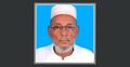 সাবেক সংসদ সদস্য আব্দুল মতিন মারা গেছেন