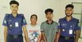 মৌলভীবাজারে শ্রমজীবী নারীকে সংঘবদ্ধ ধর্ষণের অভিযোগে গ্রেফতার ২