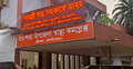 হাসপাতালের নাস্তায় মেয়াদহীন পাউরুটি-পচা কলা