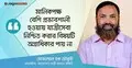 বাসভাড়া বাড়ালেও যাত্রীসেবায় উদ্যোগ নেই