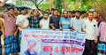 নোয়াখালীতে আওয়ামী লীগ নেতার বিরুদ্ধে ঝাড়ু মিছিল