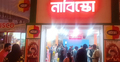 বাণিজ্যমেলায় নাবিস্কোর বিস্কুটে বিশেষ ছাড়, ক্রেতাদের ভিড়