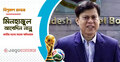 লিভারপুলের খেলা দেখতে দেখতেই আমি ইংল্যান্ডের সাপোর্টার: নান্নু