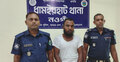 নওগাঁয় শিশু বলাৎকারের অভিযোগে মাদরাসা শিক্ষক গ্রেফতার