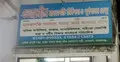 সোনারগাঁয়ে মাদক নিরাময় কেন্দ্রে রোগীকে পিটিয়ে হত্যার অভিযোগ
