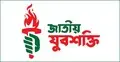 জাতীয় যুবশক্তির ঢাকা মহানগরের চার ইউনিটে আংশিক কমিটি ঘোষণা