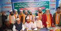 নাটোরে ইসলামী আন্দোলনের ৬ নেতাকর্মীর জামায়াতে যোগদান