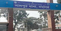 নাটোরে বজ্রপাতে ইটভাটার শ্রমিকের মৃত্যু