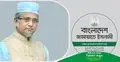 গাজী নজরুলের বিষয়ে আরও খোঁজ-খবর নিয়ে সাংগঠনিক পদক্ষেপ