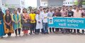 শেখ হাসিনা বিশ্ববিদ্যালয়ের নাম পরিবর্তন করলো শিক্ষার্থীরা