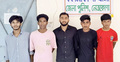 নেত্রকোনা সীমান্ত থেকে ৫ যুবক আটক