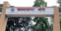 ধান কাটার পাওনা টাকা চাওয়ায় মারধর, প্রাণ গেলো শ্রমিকের
