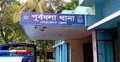 বিয়ে বাড়িতে হাজির বরের প্রেমিকা, লজ্জায় প্রাণ দিলেন বাবা