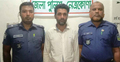 ধর্ষণের দায়ে যাবজ্জীবন সাজাপ্রাপ্ত আসামি রাজধানী থেকে গ্রেফতার