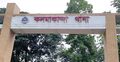 কলমাকান্দায় মোটরসাইকেল খাদে, নিহত ২