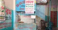 দুই পক্ষের দ্বন্দ্বে নেত্রকোনা-ঢাকা পথে রফরফ বাস চলাচল বন্ধ