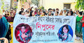 চিত্রনায়িকা নিপুণের বিরুদ্ধে এফডিসিতে মিছিল