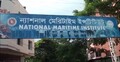 ন্যাশনাল মেরিটাইম ইনস্টিটিউটে নিয়োগ, আবেদন ফি ২০০ টাকা