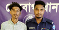 বন্ধুর পরীক্ষা দিচ্ছিলেন কলেজছাত্র, ঠাঁই হলো কারাগারে