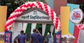 শিক্ষা কার্যক্রমের উদ্বোধন হলো নওগাঁ বিশ্ববিদ্যালয়ের