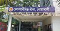 গরু আনতে গিয়ে বজ্রপাতে প্রাণ গেলো গৃহবধূর