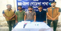 চার বন্ধুর ছিনতাই মিশন, অস্ত্রসহ গ্রেফতার ৩