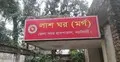 টাকার জন্য হামলা, বাকপ্রতিবন্ধী সেই ববি আর নেই