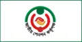 জাতীয় পেনশন কর্তৃপক্ষের নিয়োগ বিজ্ঞপ্তি, আবেদন ফি ২২৩ টাকা