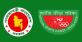 ৫১ বছর পর বিলুপ্ত হলো জাতীয় ক্রীড়া পরিষদের সচিবের পদ