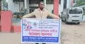 লাঙ্গল প্রতীক না পাওয়ায় অনশনে জাতীয় পার্টির নেতা