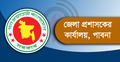 ৩০ জনকে চাকরি দেবে জেলা প্রশাসকের কার্যালয়, আবেদন ফি ১১২ টাকা