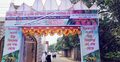 ঈশ্বরদীতে লিচু মেলা আজ, আসছেন দুই মন্ত্রী