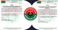 সকালে অব্যাহতি, বিকালে ফের বহিষ্কার যুবদলের ছয় নেতা