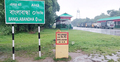 কোরবানির ঈদে ৬ দিন বন্ধ বাংলাবান্ধা স্থলবন্দর