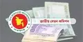 বেতন কমিশনের প্রতিবেদনের বিষয়ে সুপারিশ দিতে কমিটি পুনর্গঠন