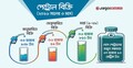 দেশি পেট্রোল উৎপাদনেও লাগে বিদেশি অকটেন