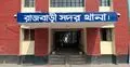 রাজবাড়ীতে বজ্রপাতে ৯ মাসের অন্তঃসত্ত্বার মৃত্যু