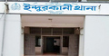 মাদক সেবনে নিষেধ করায় ব্যবসায়ীকে হাতুড়িপেটা