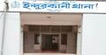 পরকীয়ায় বাধা দেওয়ায় শাশুড়িকে হত্যা