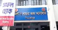 পিরোজপুরে হত্যা মামলায় দুইজনের যাবজ্জীবন