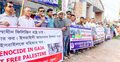 ফিলিস্তিনে গণহত্যা বন্ধের দাবিতে গাইবান্ধায় সংহতি সমাবেশ