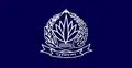‎পুলিশের ঊর্ধ্বতন ৯ কর্মকর্তাকে বদলি 